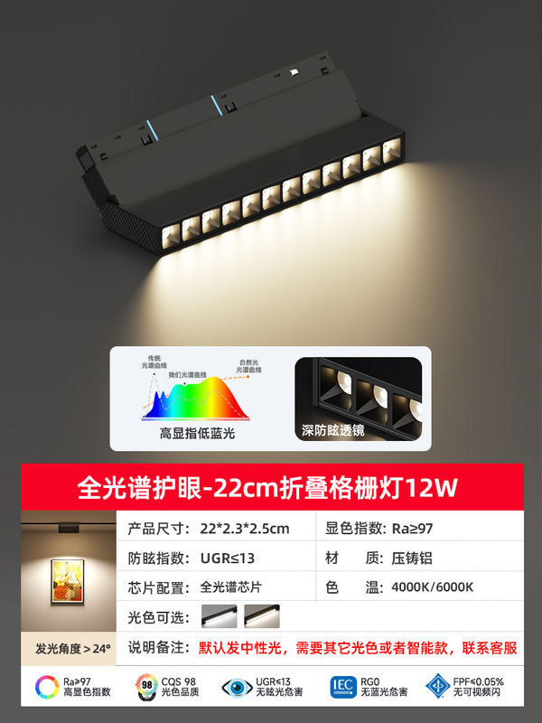 防开裂磁吸灯轨道灯预埋款嵌入式泛光灯智能无主灯暗装灯槽轨道槽|undefined