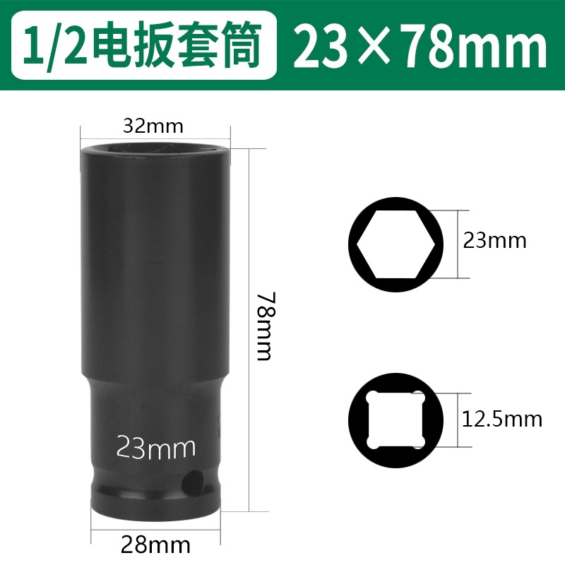 Llave eléctrica cabeza de manguito alargada conjunto completo de manguito de cañón de aire hexagonal perforador de mano manguito de lote de aire 8 - 46mm image 27