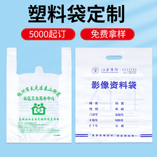 �����tԺCT��DR�zƬ��X����Ƭ��Ӱ���Y�Ͽ�ǻ�ǿ�B���������ϴ�