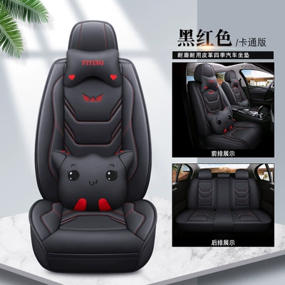 Five-Seater Car Universal Seat Cushions: Four Seasons Pad - cartoon-style-black-and-red-five-seats