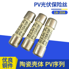 PV����10F̫��ܹ��ֱ���۔�����ʽ�۔���10A15A20A���ʽ�۔���