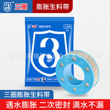 ��Ȧ����z���ώ���ˮ�ܷ⎧��ˮ��©��ˮ��Û����ˮů���̌���