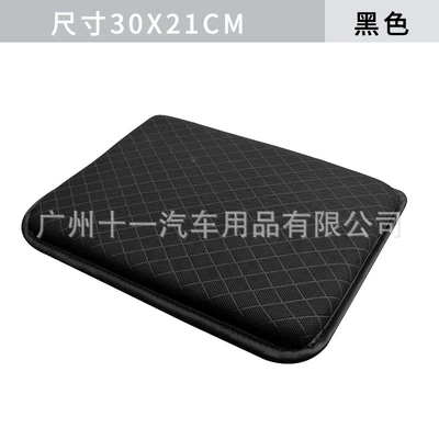 Wholesale car armrest box mat universal interior central armrest box protective mat memory foam armrest cover protective mat (Armrest box pad) - black