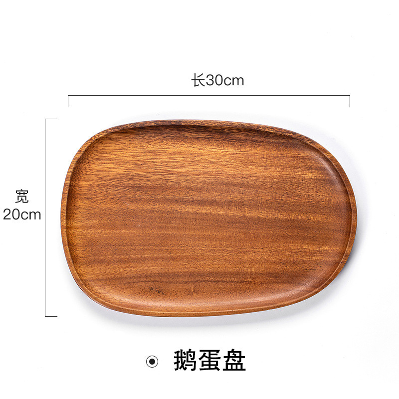 胡桃木托盘实木盘子日式不规则餐盘家用木质托盘果盘创意点心盘|undefined
