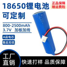 Sl18650늳ؽMӰӾ֧ݳ늌СLpack늳