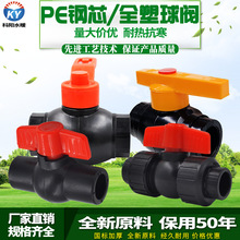 �S�Ҷ���PE�оȫ�����y4��/6��/1��PE���������y40 50 63ˮ����