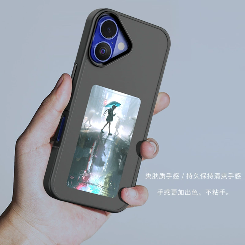 Чехол-чернильный экран, совместимый с iPhone 16, серия 16