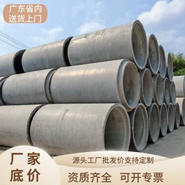 混凝土制品;盖板及沟盖;水泥管