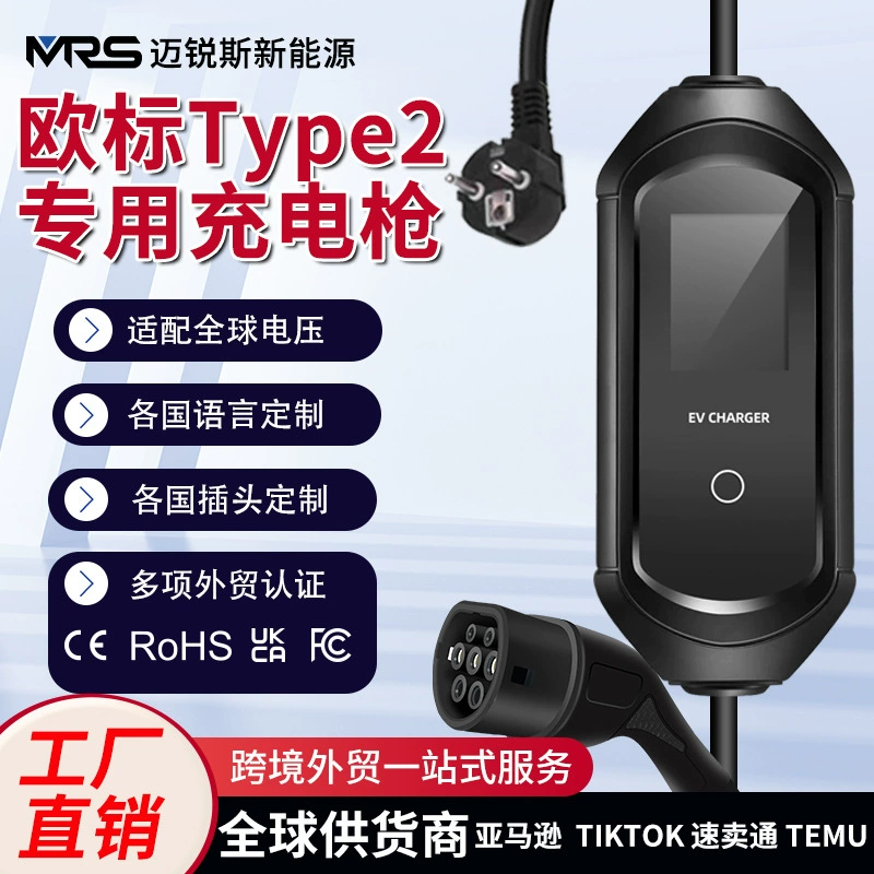 Зарядная станция 16А 3,5 кВт, европейский стандарт, для электромобилей, портативное бортовое зарядное устройство, быстрая зарядка Type2