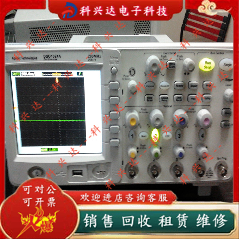【全新 现货】安捷伦Agilent DSO1102B 100M示波器