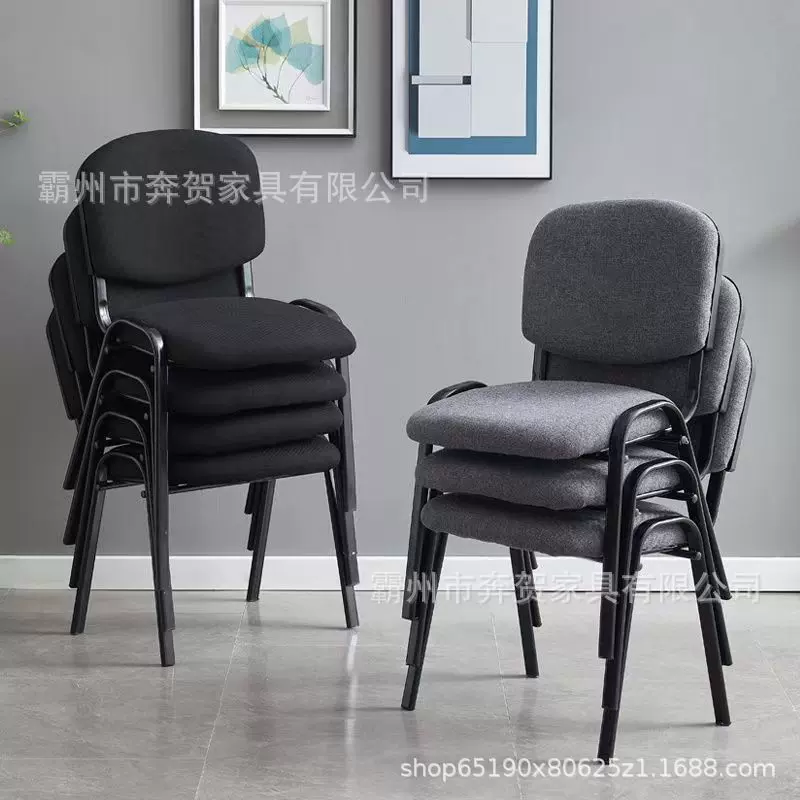 简约现代公司职员办公培训椅整装直发麻将椅会议室接待椅子新闻椅