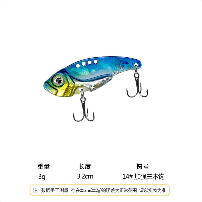 Micro -bait horse mouth white bars trembling vib3g5g mini road Asian bait fake bait tilled mouth Luo flying bait