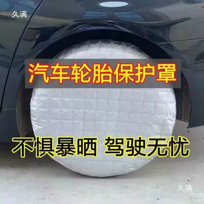 Spare wheel cover – cover to prevent tire aging