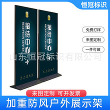 定制丽屏展架立式黑色美式立屏广告牌展示架易拉宝立牌kt板海报