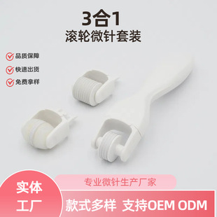 Cross-Border Soluble Skin Tightening Microneedle 3-in-1 Roller Microneedle Introduction Device Facial Beauty Skin Care Microneedle Introduction Device