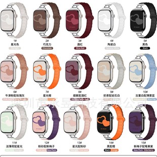 Suitable for Apple Iwatch. Love Three Silicone Magnetic Apple Watches10/9/8/Se/7/6/5