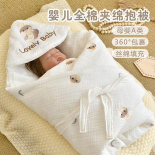 Newborn Baby Cotton Class A Cushion Baby's Birth Room Swaddling Newborn Anti-Scare Bag Four Seasons Universal Sleeping Bag