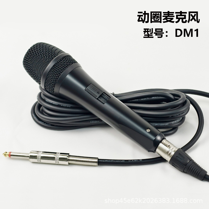 All-Metal Dynamic Wired Microphone Ktv Microphone Outdoor Singing Wired Microphone Home Karaoke Microphone