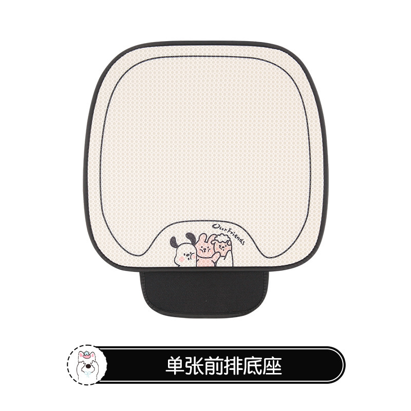 단일 칩 베이스 비예