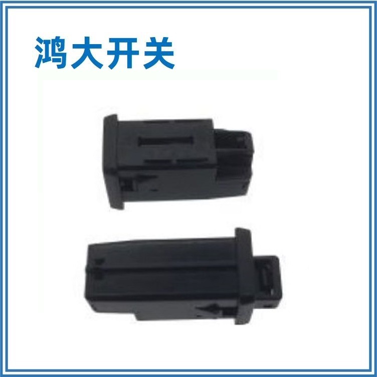 东莞新款上线鸿大开关性能稳定PR-12电池盒门锁开关