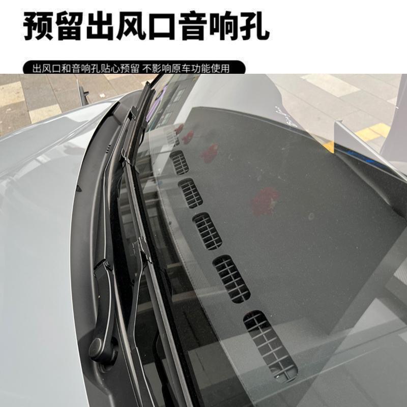 Suitable for Wuling 24 Binguo PLUS car interior instrument center console modification sunscreen suede light-proof pad