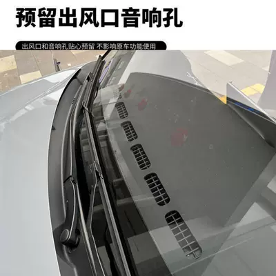 instrument center console modification – Günəş əleyhinə siperlik
