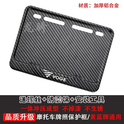 Tail License Plate Holder: License plate holder/license plate holder - wuji-free-shock-proof-cotton-screws-installation-tools