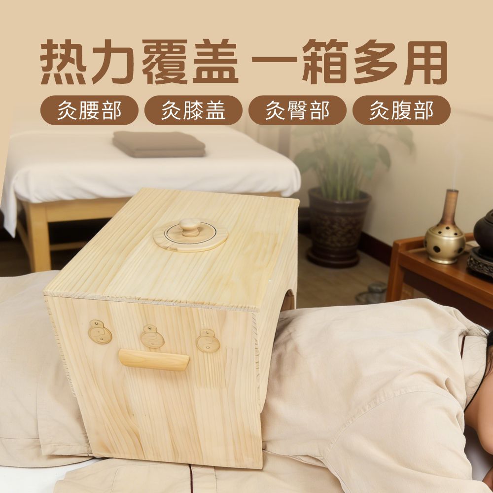 Wooden Moxibustion Box Adjustable Height Large Belly Shoulder Neck Moxa Stick Holder 6kg quality and texture