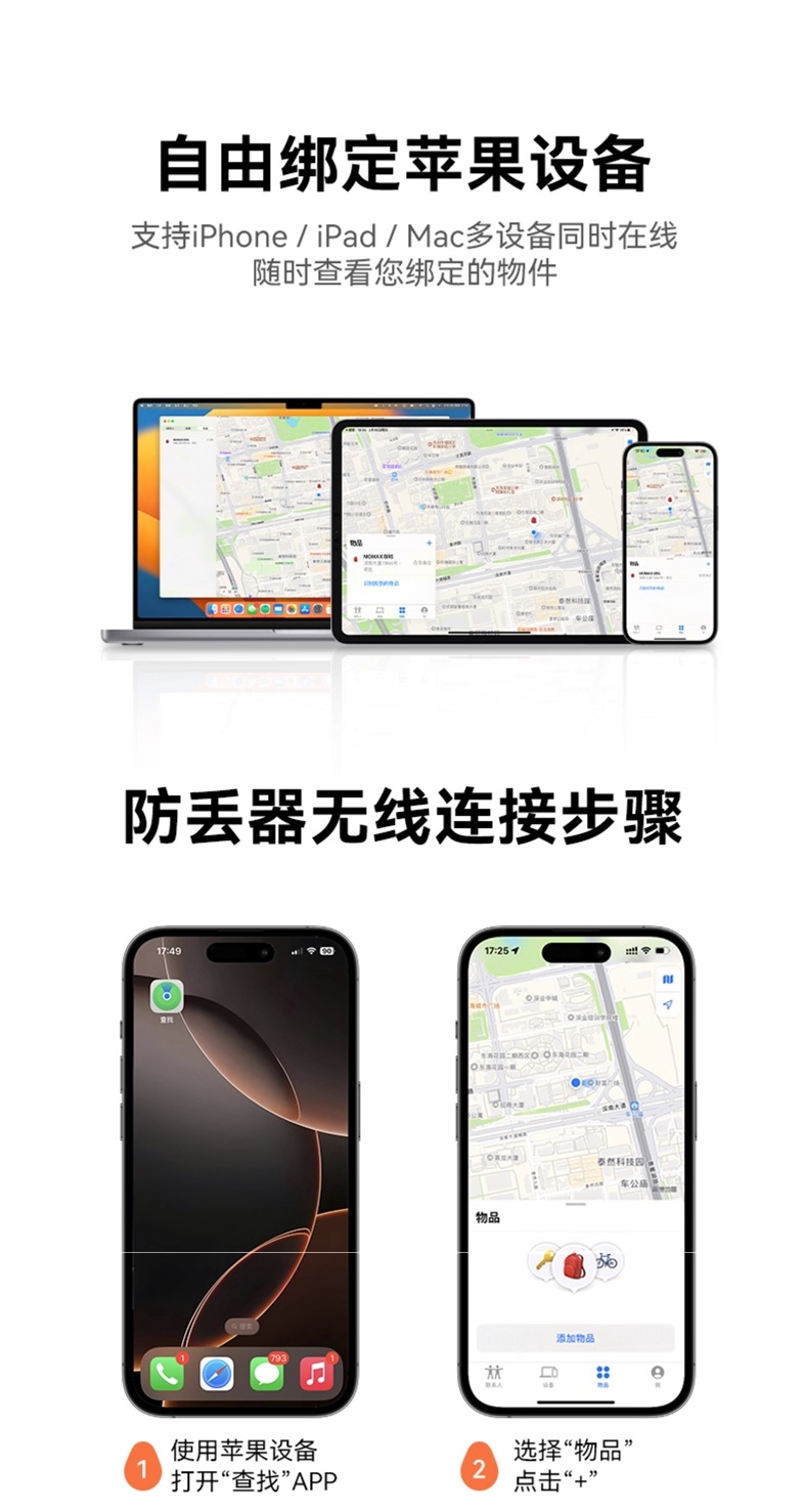 Momax Anti-Lost Locator Is Suitable for Apple Airtag Locator to Replace Tag Tracking Electric Vehicle
