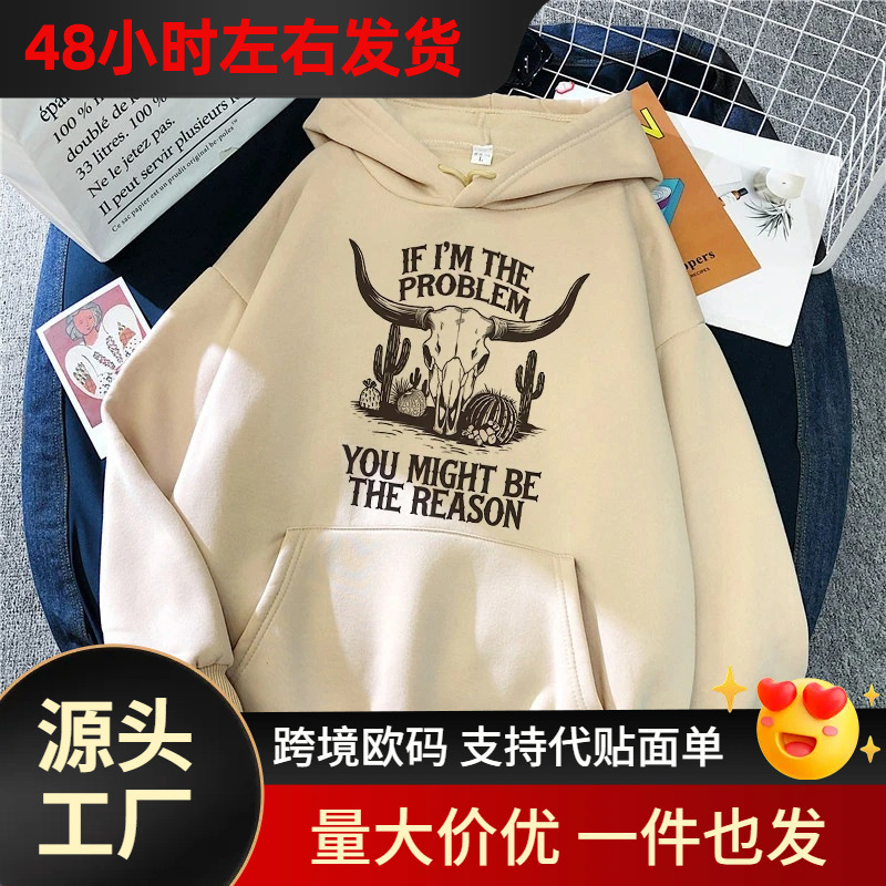 【Cross-Border European Size】Women's Fun Western Cowboy Hoodie with Slogan: if I'M the Problem, You Might Be 【Cross-Border European Size】Women's Fun Western Cowboy Hoodie with Slogan: if I'M the Problem, You Might Be