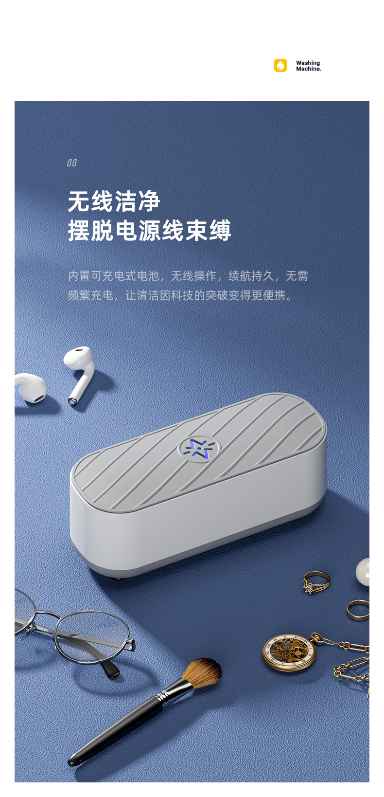 790详情页_13