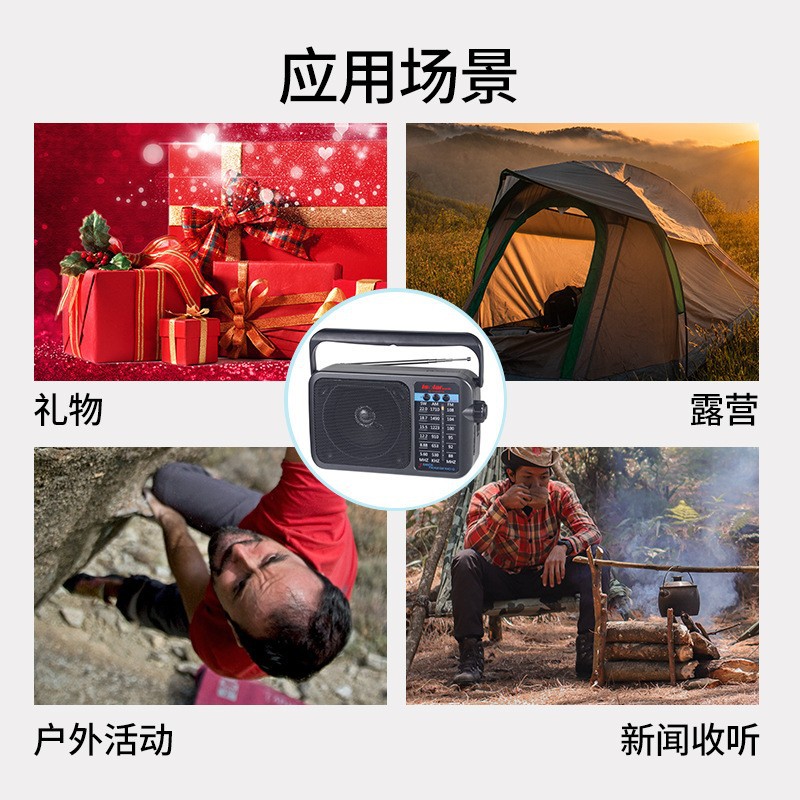 Comercio exterior transfronterizo portátil IS - 2400AC radio de banda completa FM portátil retrógrado