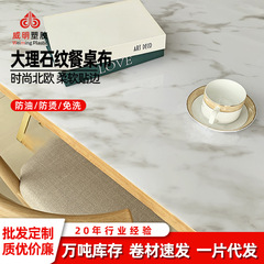 Home Fashion Nordic Style Waterproof Oilproof PVC Soft Glass White Marble Texture Coffee Table and Dining Table Mat