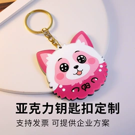 冰箱贴;动漫立牌;钥匙扣