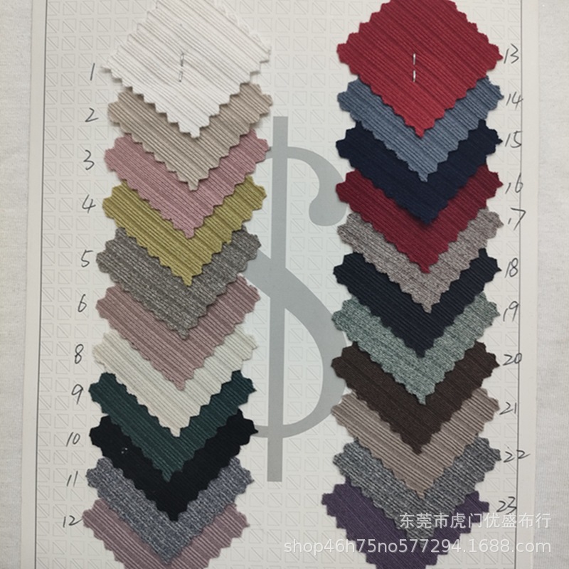 现货230g坑条罗纹打底布 仿棉坑条时装针织面料 弹力坑条休闲面料