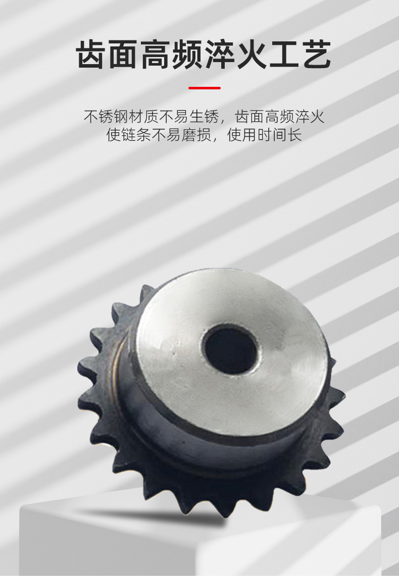 Manufacturer's 2-Minute Sprocket with Platform Combination, Double-Row Industrial Transmission Sprocket, Non-Standard Processing and Quenching Sprocket for Mechanical Equipment