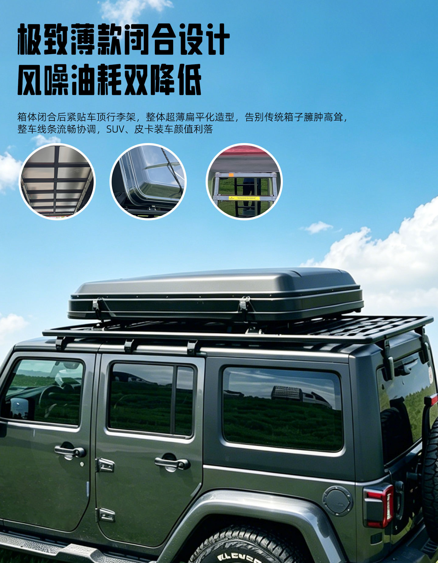 Car Roof Folding Tent Hydraulic Automatic Tent Car Outdoor Self-Driving Camping Folding Car-Mounted Large Tent