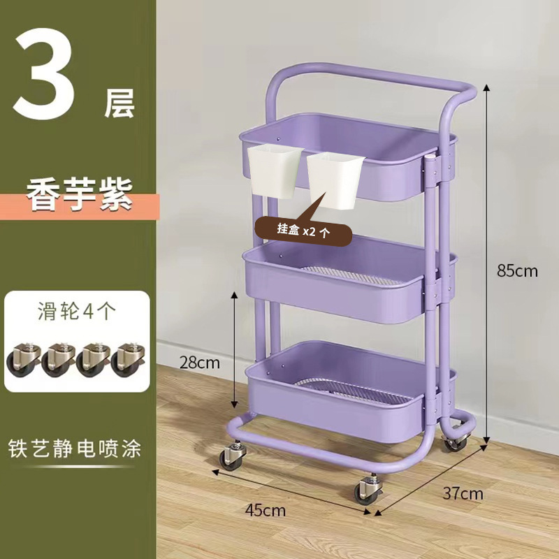 カラーブロックトロリー収納ラック多層アームレスト収納ラックキッチン寮スナック収納ラック卸売家庭用トロリー|undefined