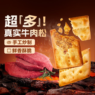 ��Ʒ���ţ���W�120g��Ҏ12���򻯴����k����������ζ��ʳС��