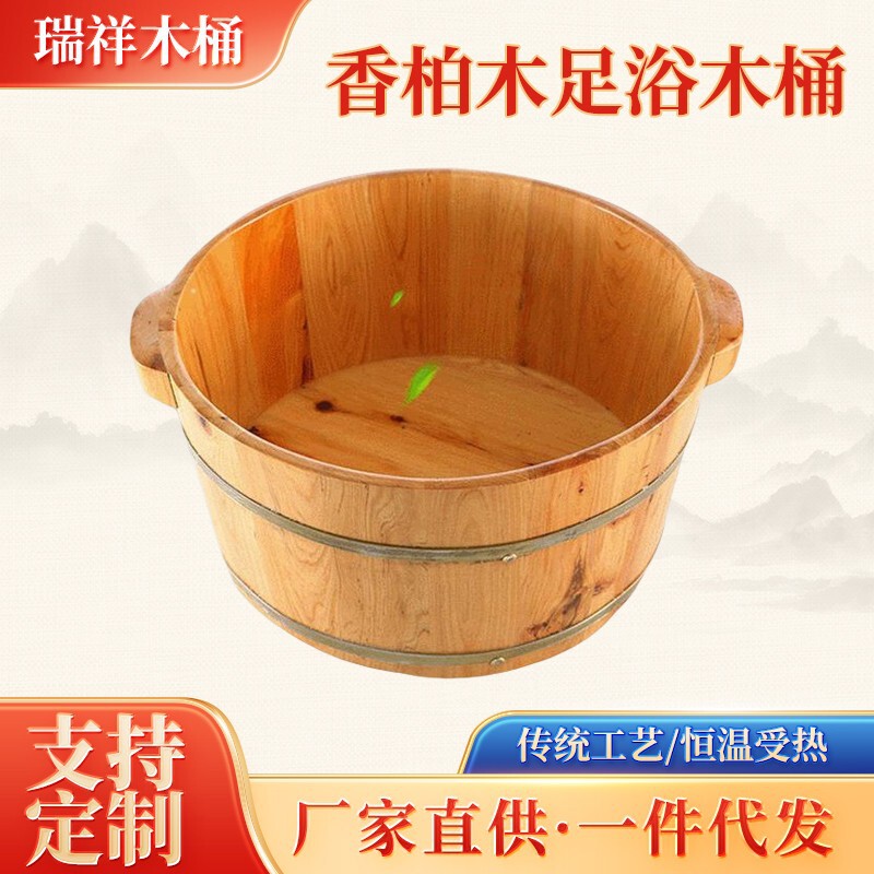 Foot Foot Bucket Foot Bath Wooden Thickened Foot Bucket 20cm High Cedar Household Foot Bucket Wholesale Foot Foot Bucket Foot Bath Wooden Thickened Foot Bucket 20cm High Cedar Household Foot Bucket Wholesale