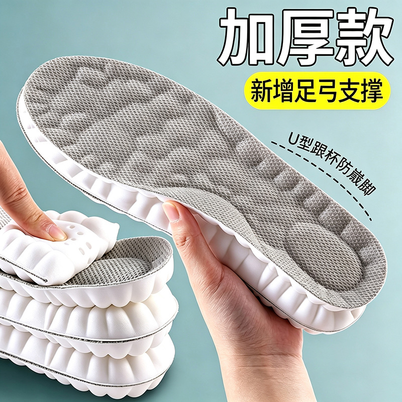Plantillas para entrenamiento militar, plantillas duraderas con soporte para el arco del pie que evitan que los pies se cansen al estar de pie durante mucho tiempo, plantillas deportivas para hombre que se sienten como si pisaran en la caca, plantillas que absorben el sudor y son resistentes a los olores.