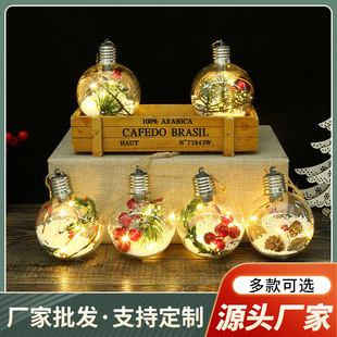 �羳�¿�8CM����ֲ���}�Q�b������͸��LED�~���l���}�Q�����l