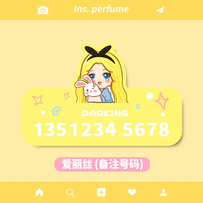 Scan the Qr Code to Move the Car, Qr Code for Temporary Parking, Creative and Personalized Trendy Car Interior Phone Ornament for Women (Nömrəli dayanma kartı) - number-model-alice-message-mobile-phone
