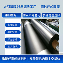 ���S���Ɖ��yPVC��Ĥ��ɫ����PVCĤ��ȼ����PVC���ϱ�Ĥ���l