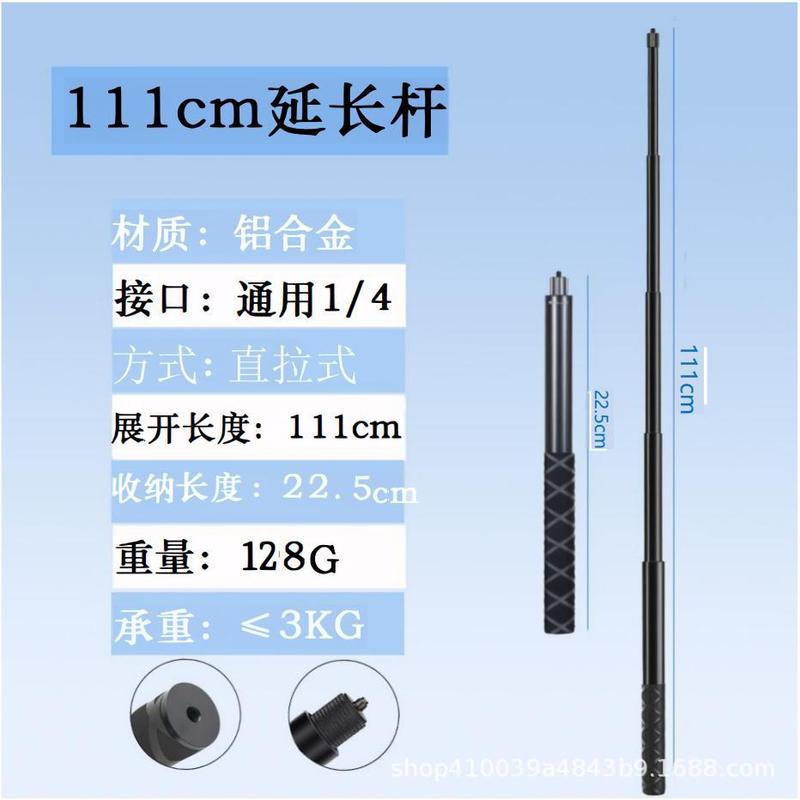 多种搭配适用运动相机insta360x3/x4/x5手柄旋转手柄子弹时间套装|undefined
