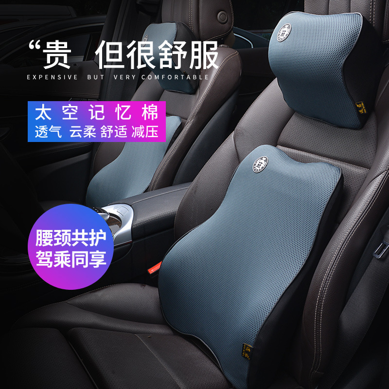 (2개) 재고 자동차 머리 받침 자동차 머리 받침 목 베개 자동차 허리 쿠션 자동차 좌석 머리 받침 자동차 머리 받침 요추