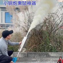 灭鼠器小钢炮烟枪捉户外捕捉驱鼠器网红电动驱老鼠捕鼠器咨询客服
