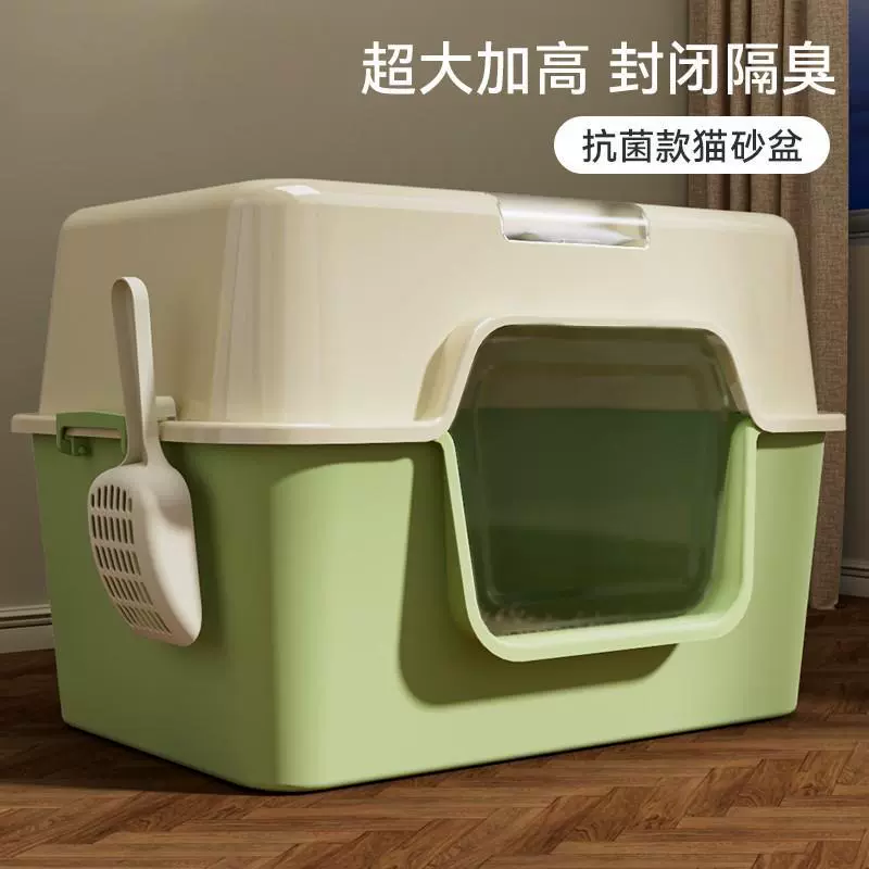 Лоток для кошачьего туалета, очень большой, полностью закрытый, с защитой от брызг и запаха, очень большой, новый кошачий туалет, специальный кошачий туалет для кошек
