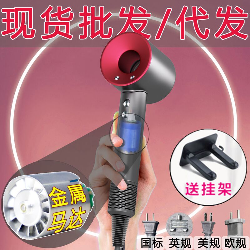 华强北某sen平替高速适用于配件外壳 负离子无叶戴森吹风机|undefined
