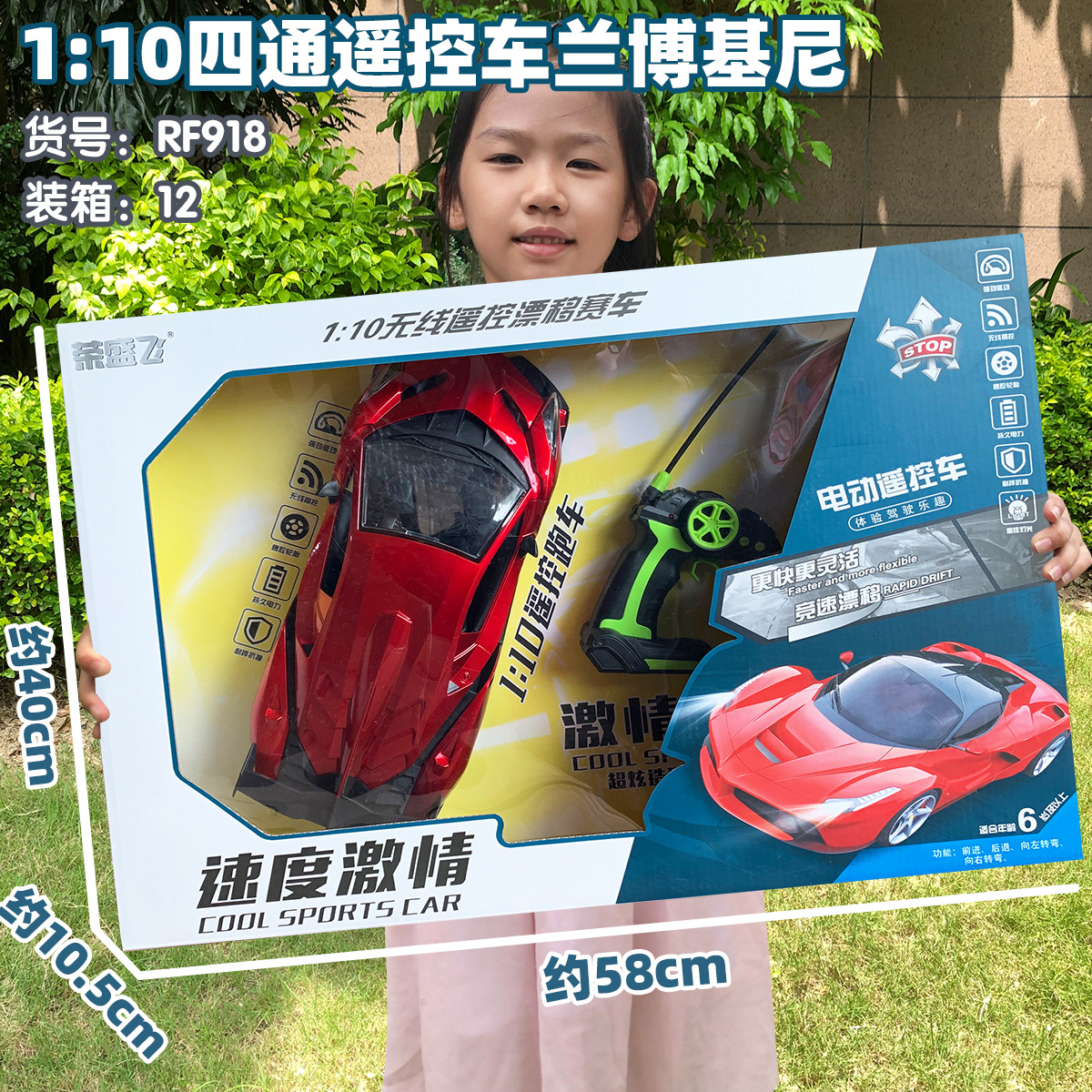 Niños dos juguetes de coche de control remoto coche deportivo modelo de coche de deriva control remoto inalámbrico instituciones de enseñanza y capacitación regalo hombre